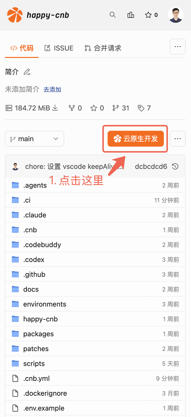 Web Agent entry