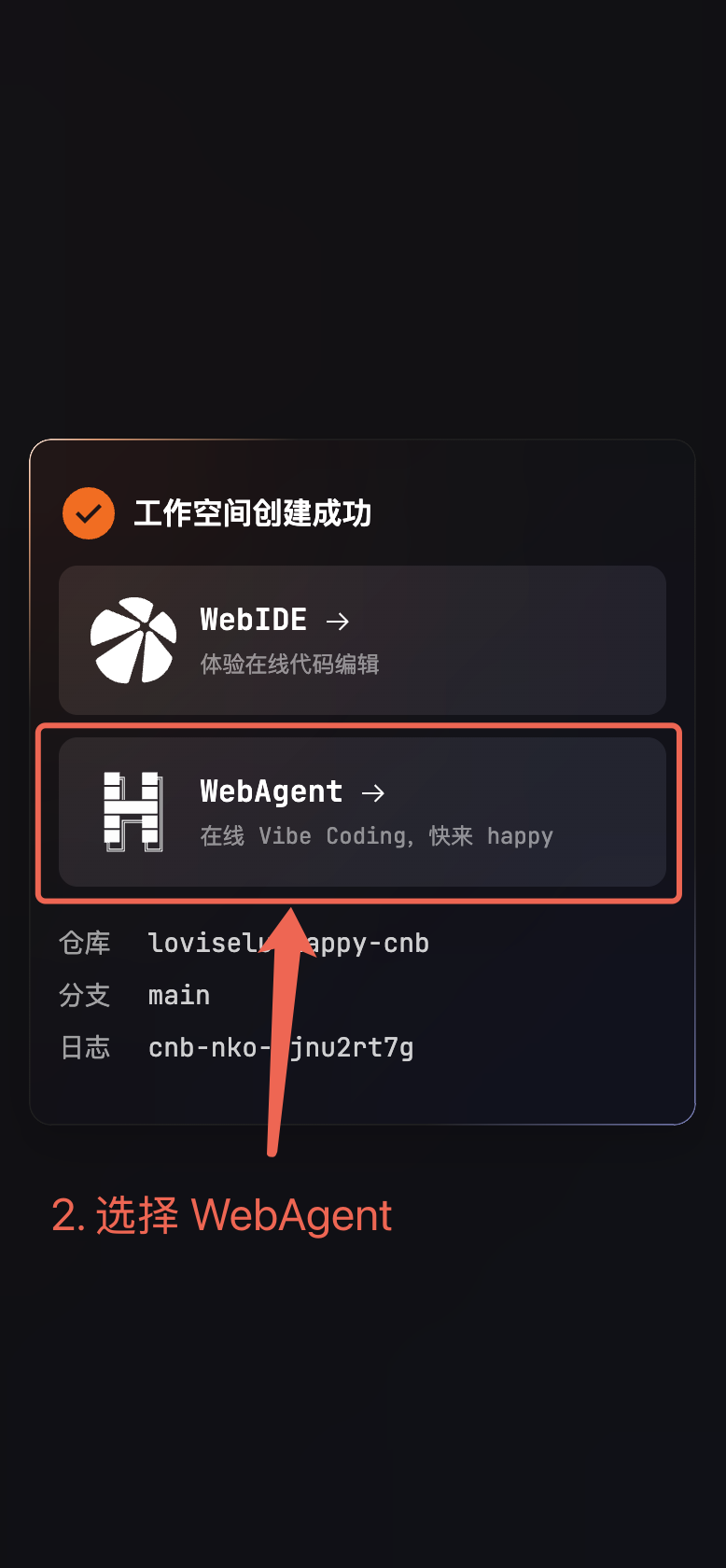Web Agent welcome
