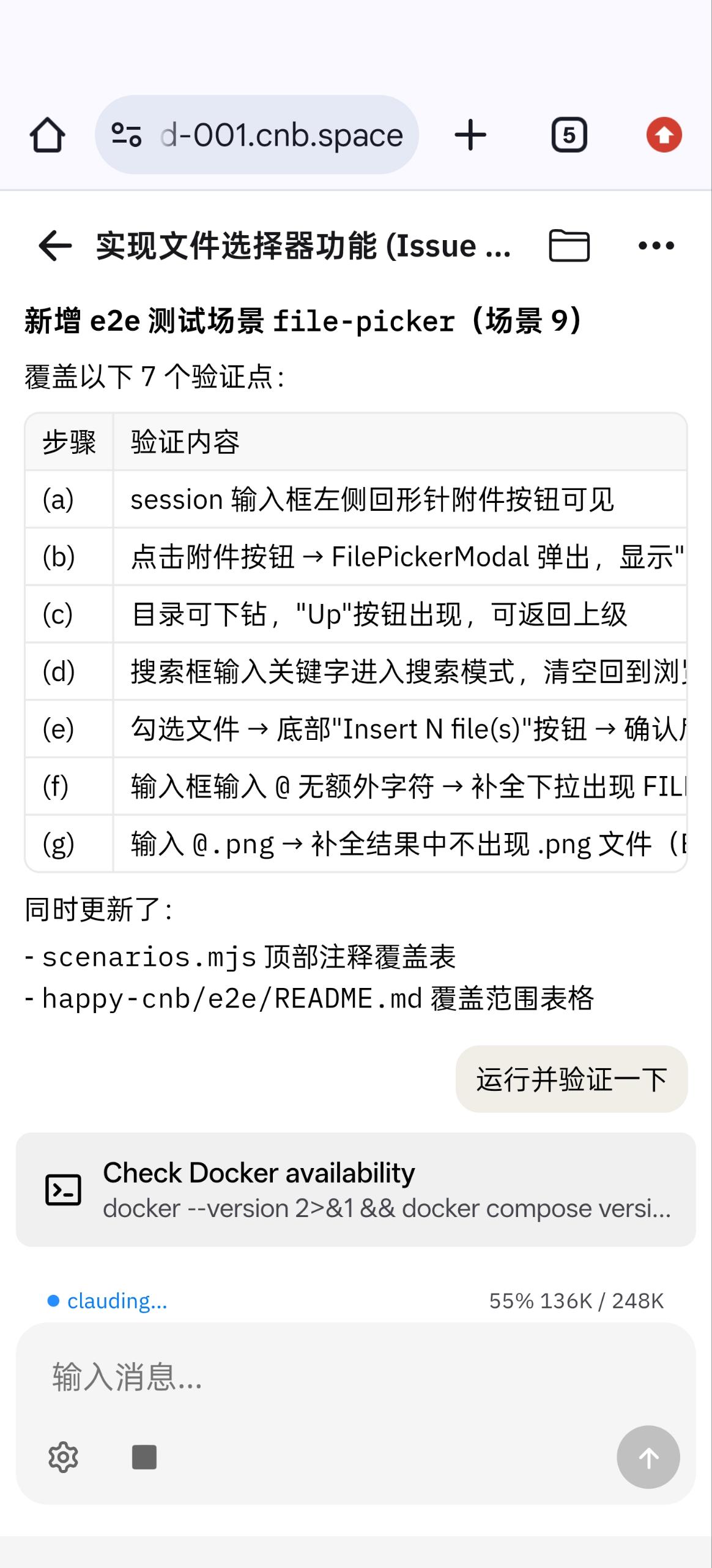 Scenario 3